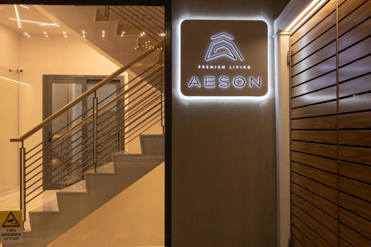 Aparthotel Aeson Premium Living Volos Esterno foto